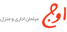مبلمان اداری اوج
